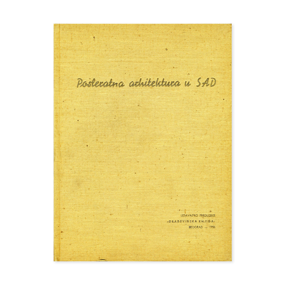 Built in USA 1932-1944 (Yugoslav edtion)