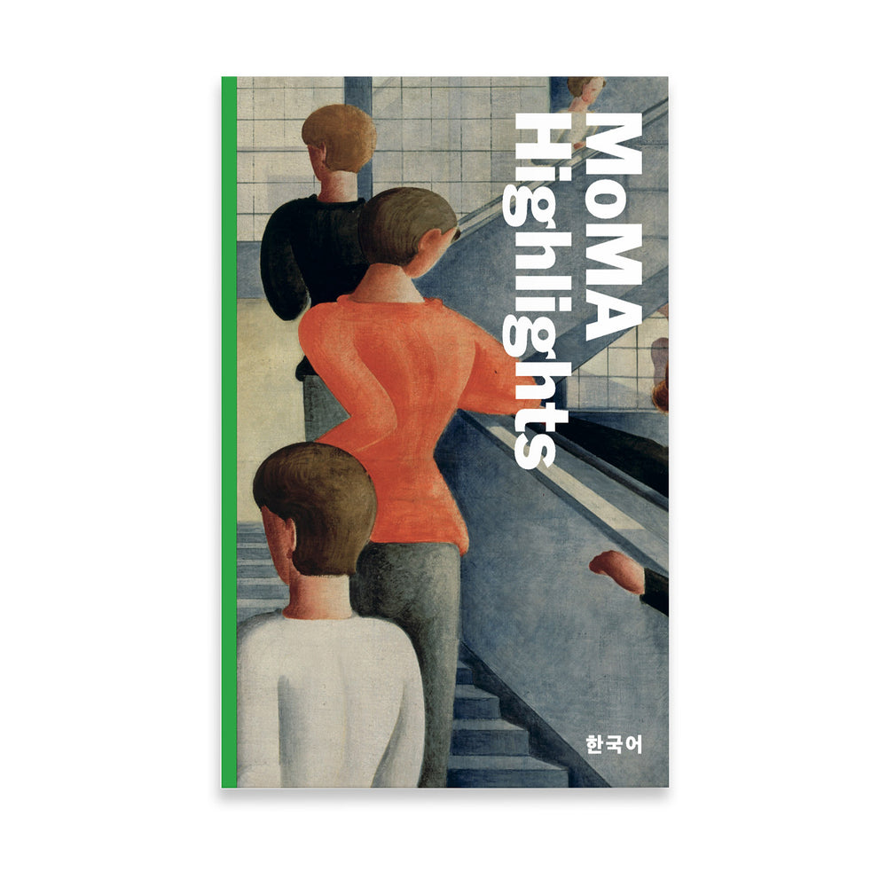 MoMA Highlights: 375 Works from The Museum of Modern Art – Paperback – Korean